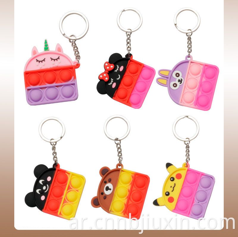 Silicone key ring